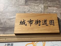 -解个谜沉浸剧情密室(天河店)