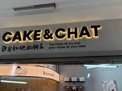 -静宜和她的朋友(星海广场店)