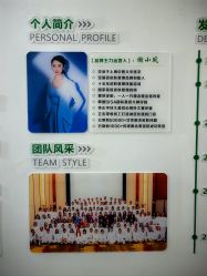 -宝丽姿