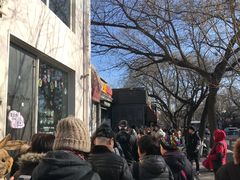 -天泽祥·鼓楼馒头(鼓楼店)
