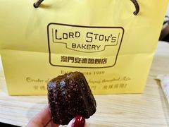 -安德鲁饼店(总店)
