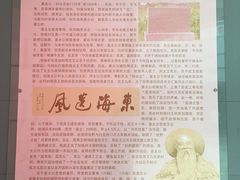 -日照市博物馆