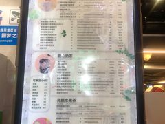 -放哈·甜醅子奶茶创造者(正宁路店)