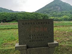 -八卦田遗址公园
