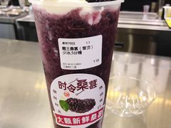 -兵立王鲜果茶·奶茶(建院店)