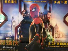 -万达影城(洛阳万达广场IMAX激光店)