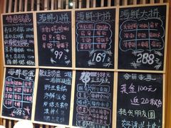 -船梆煮•蒸汽海鲜·炉火烤肉(五四广场店)