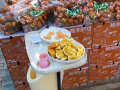 -果蔬好生活超市(新荟城店)