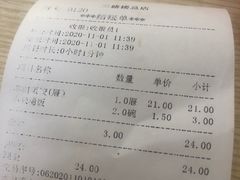 -三盛楼饭店(四流中路店)