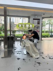 -首脑美发沙龙