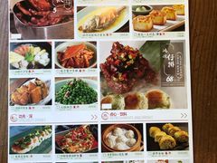 菜单-弄堂里· 江南名肴(西湖龙井路店)