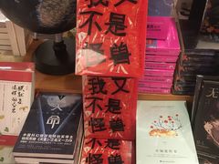 -西西弗书店＆矢量咖啡(花园城店)