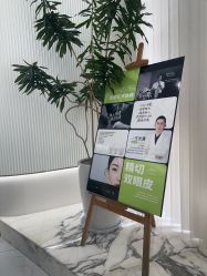 -杭州奥拉克医疗美容门诊部