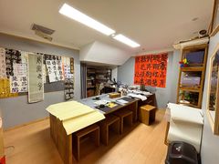 -汉翔书法丨书法·美术·硬笔·国画(五道口校区)