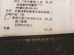 -必胜客(机场路店)