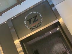 -TZ House音乐现场(茅台店)