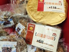 -王家沙点心店(南京西路总店)