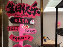 -新渝城·始于2000年(淘金店)