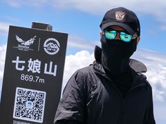 -七娘山
