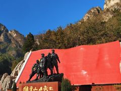 -狼牙山风景区