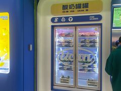 -酸奶罐罐(无锡滨湖万达店)