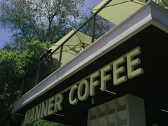 -Manner Coffee(徐汇滨江店)