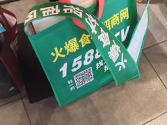 -头壹号 大油条·老长沙盖码饭(北辰店)