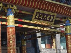 -皇宫大酒店