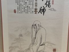 -广东中医药博物馆