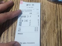 -庆蓉云·庆云面(双林店)
