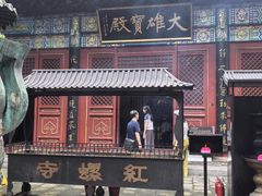 -红螺寺