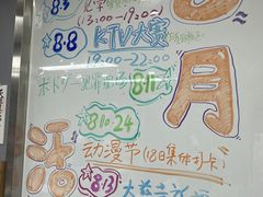 -帝京日语(春熙路旗舰校区)