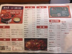 -虾小龙老长沙龙虾馆(坡子街店)