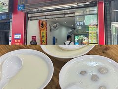 -沙湾姜埋奶(兴新包店)