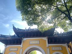 -寒山寺