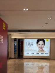 -深圳阳光医疗美容医院·旗舰店