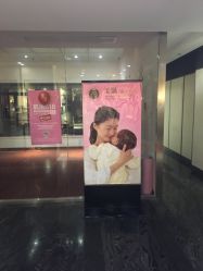 -美满国际月子中心(合生汇店)
