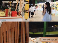 -中国天府农业博览园