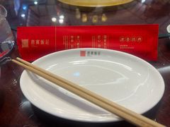 -惠宾饭庄(中山路店)