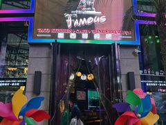 -Famous肥猫墨西哥音乐餐吧(五棵松华熙LIVE店)