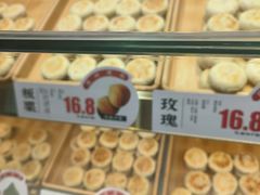 -西施酥饼(欧亚商都店)