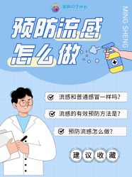 -明昇月子中心(番禺万达广场店)