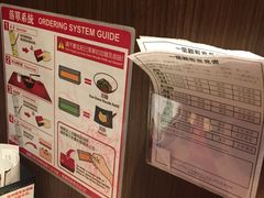-天然豚骨拉面专门店 一兰(铜锣湾店)