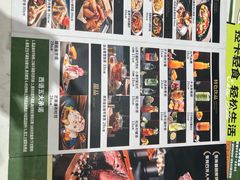 -西语·炭烧牛排(卓越中寰店)