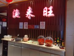 -七里庄(地铁站)