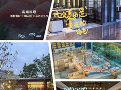 -青岛鑫江温德姆酒店