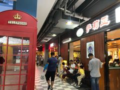 -萨莉亚意式餐厅(国和1000店)