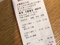 -厝内小眷村(惠山万达店)