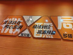 -大茗东北烧烤·鹤岗小串·老式麻辣烫(紫藤路店)