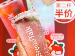 -BreadTalk面包新语·烘焙蛋糕(海岸城店)